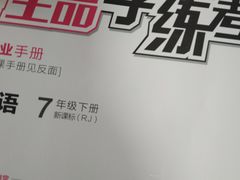 -新华书店(泉城路店)