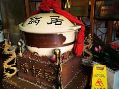 -砂锅居(西四店)