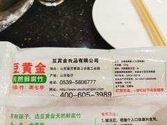 -蝎王府羊蝎子(天通苑店)
