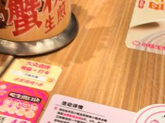-小杨生煎(松江大学城店)