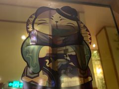 -汤泉良子(金源店)