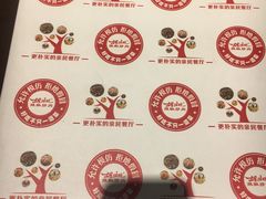 菜单-胡胜锐辣椒炒肉(河北店)