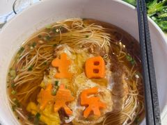 -时间仓(月湖公园店)