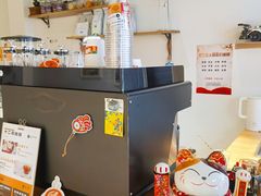 -FUN COFFEE