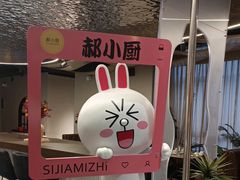 -郝小厨私家秘制餐厅