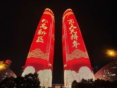 -合景·悠方(成都店)