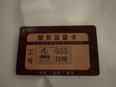 -华夏良子·足道SPA艾灸(图书大厦店)