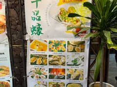 -蠔爺王志德生蚝馆(金沙湾店)