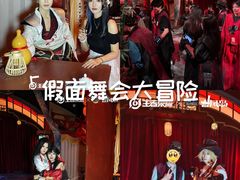 -暴风岛沉浸式体验馆(百联世纪店)