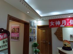 -再清椿美容
