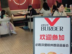 -必胜客(滨江店)