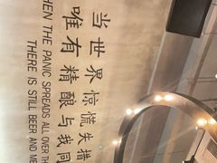 -造精酿餐厅