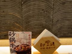 -乔阿马·江南味·驴肉香(龙湖华泾天街店)