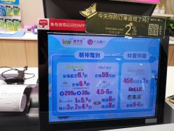 -孩子王(静安大融城店)