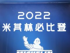 -恩宁刘福记(东华东路店)