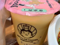 -我是酸奶君(壹方城店)