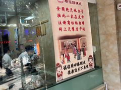 -杨招娣糕点(装驾桥巷店)