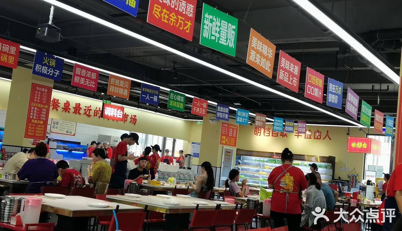 海鲜小火锅嘉兴!好吃
