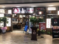 门面-東門韩国传统烤肉·韩国料理(银座直营店)