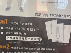 -飞洲国际广场