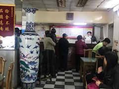 大堂-四平包子铺