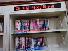 -厦门市少年儿童图书馆(中山公园馆)