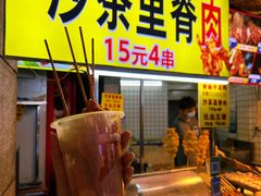 -中山路步行街