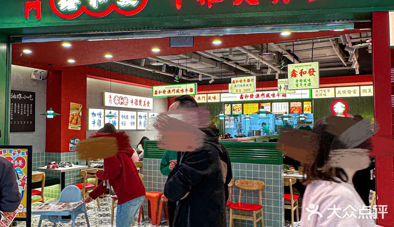 在宁波吃过澳门同款牛杂煲了！！！！！