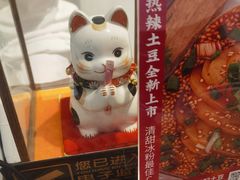 -甜心闲生传统手工冰粉(奎星楼店)