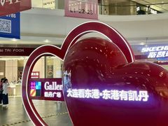 -大连凯丹广场