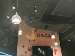 -嘎嘎鸭脑壳(驷马桥店)
