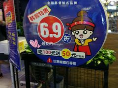 -潮客莱(时尚天河商业广场店)