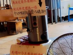 -老龙亭拉面店