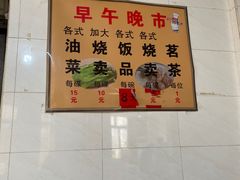 -品香排骨饭(羊官路店)