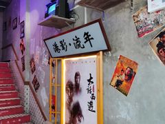 -捞围鲜·港式打边炉(海阳路店)