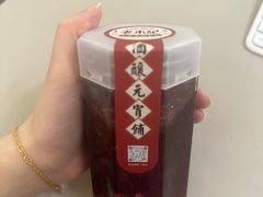 -老米记酒酿铺(科巷店)