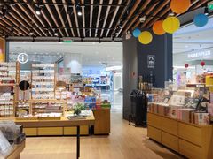 -九木杂物社(江宁金鹰广场店)