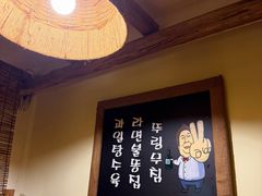 -恩你小木屋·韩式料理(假日广场店)