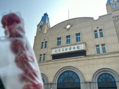 -黑石礁公园