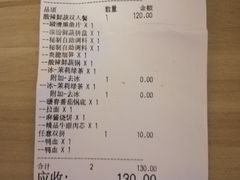 -呷哺呷哺 黄金牧场 (大港油田幸福广场店)