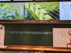 -仟吉KenGee(国贸360店)