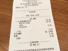 -星巴克臻选(宁波天一广场店)