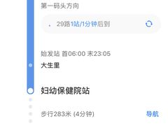 -厦门海景千禧大酒店·海景咖啡厅