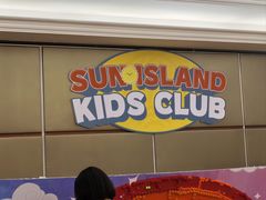 -太阳岛度假酒店