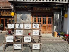 -大小河街