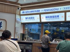 -粉小主·贵州酸汤牛肉粉(南京仙林金鹰店)