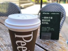 -Peet's 皮爷咖啡(陆家嘴中心店)