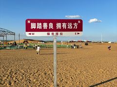 -银肯塔拉沙漠生态旅游景区