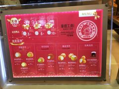 -西树泡芙(凯德晶品店)