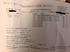 -上海市普陀区中心医院